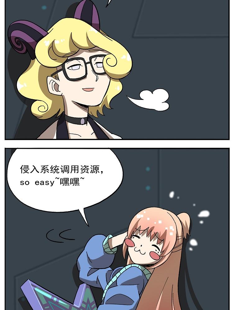 第106话 船新版本，即将上线16