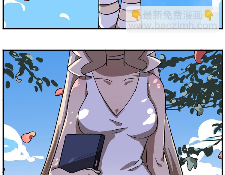 第110话 有美人兮3