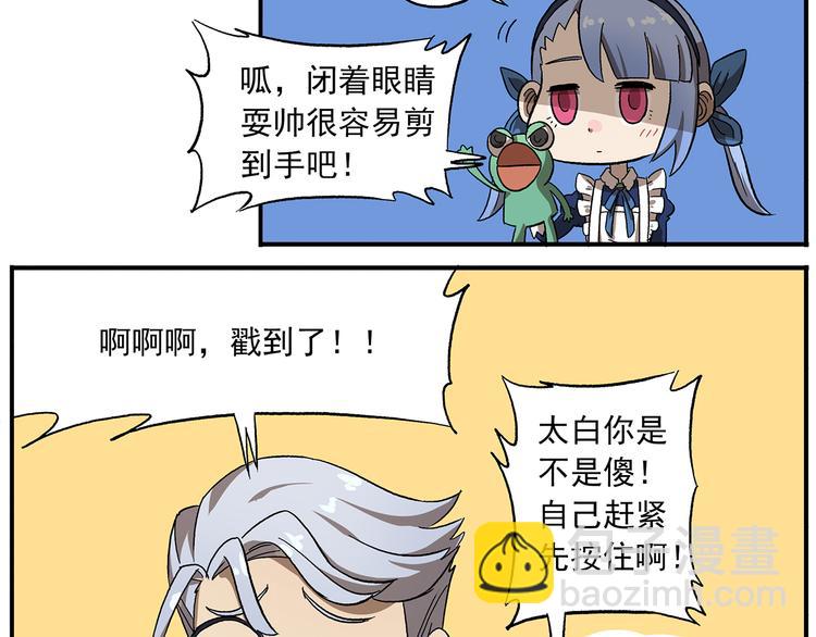 第111话 错误示范4