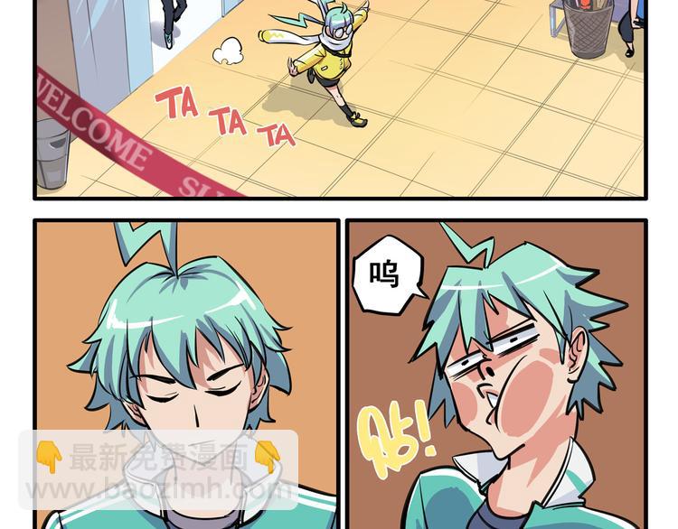 突发掉落3 中二病会传染11