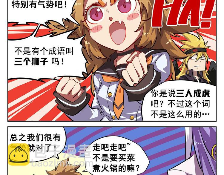 春节3 似乎被围观了2