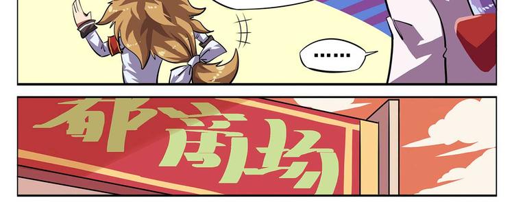 春节3 似乎被围观了3
