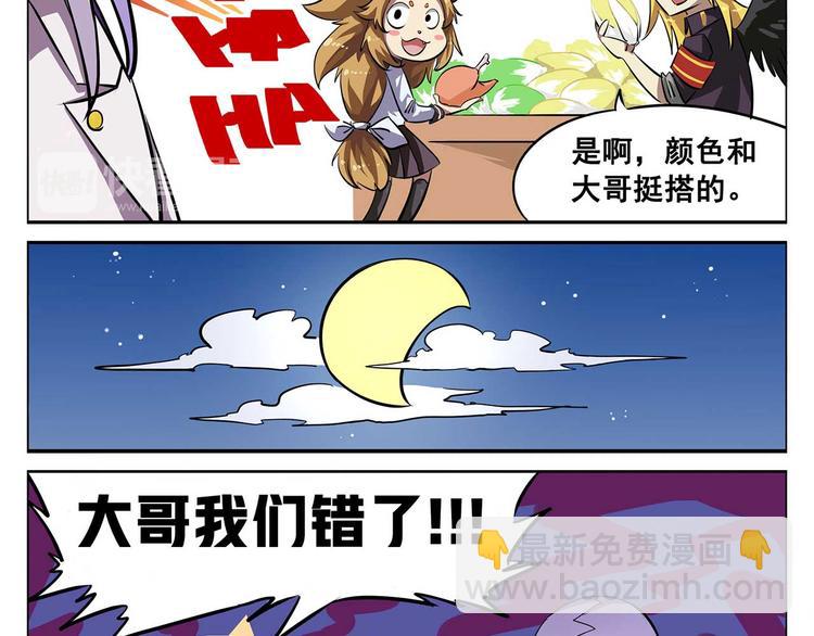 春节3 似乎被围观了6