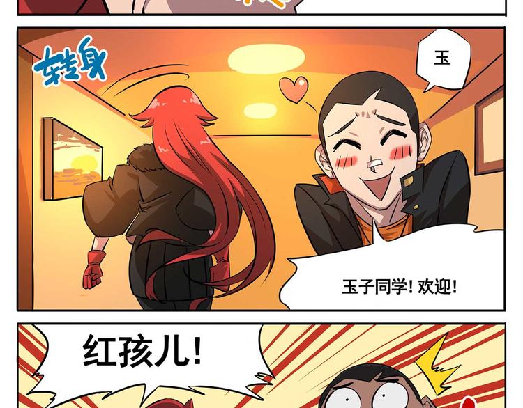 春节7 做客，战战兢兢3