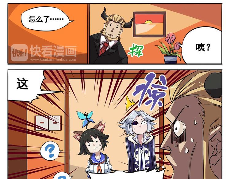 春节7 做客，战战兢兢6