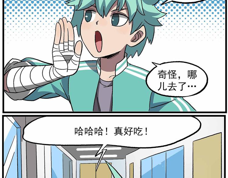 西城天高37 聚众……？1