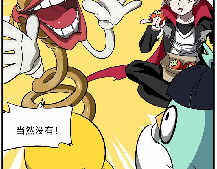 西城天高37 聚众……？4