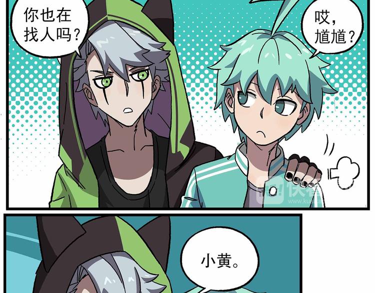 西城天高37 聚众……？8