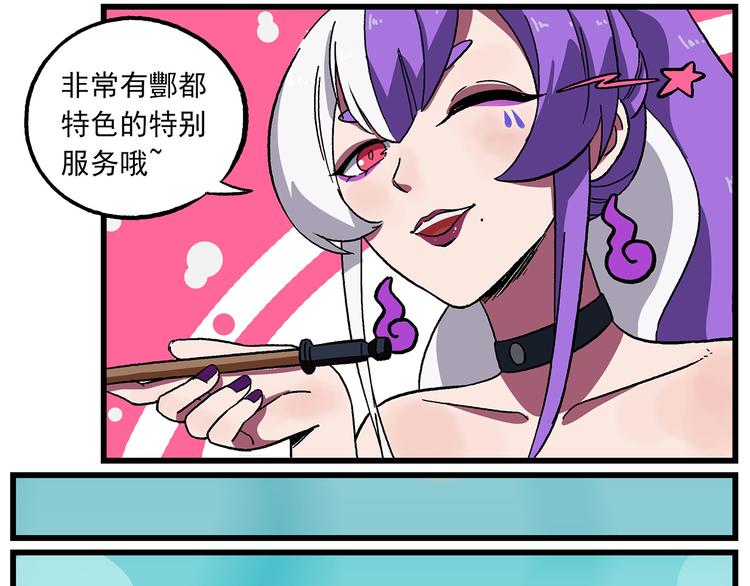 清明时节-10-特别安排7