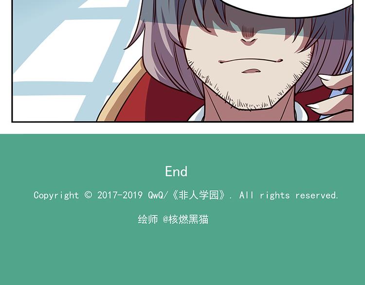 非都盛典-8-桃子真好吃13