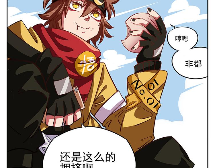 非都盛典-8-桃子真好吃2