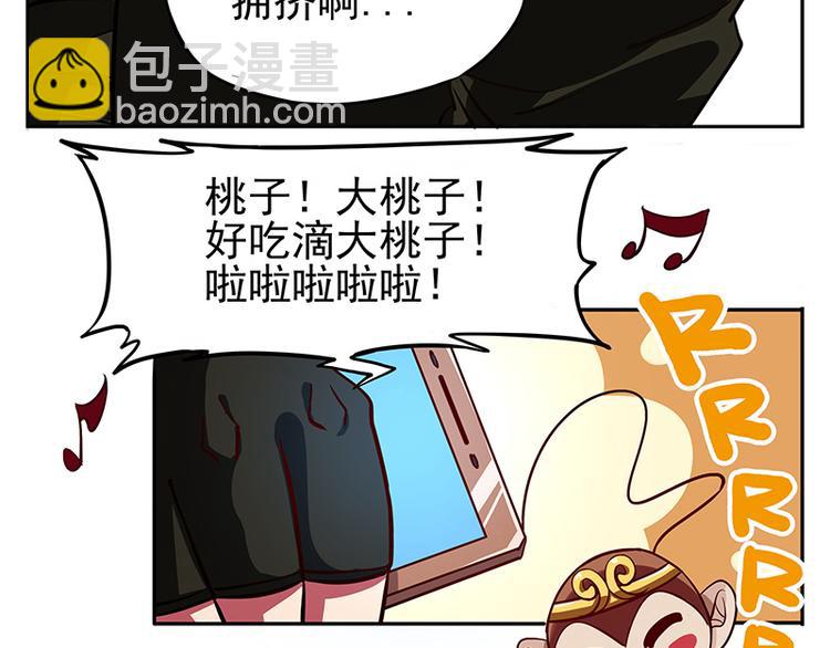 非都盛典-8-桃子真好吃3