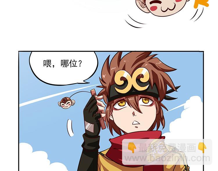 非都盛典-8-桃子真好吃4