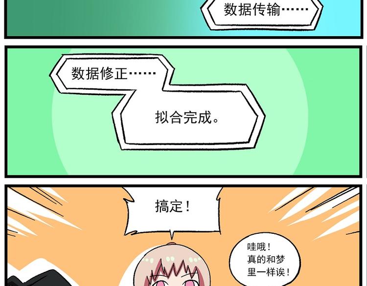 偶像季-8 大佬一出手10