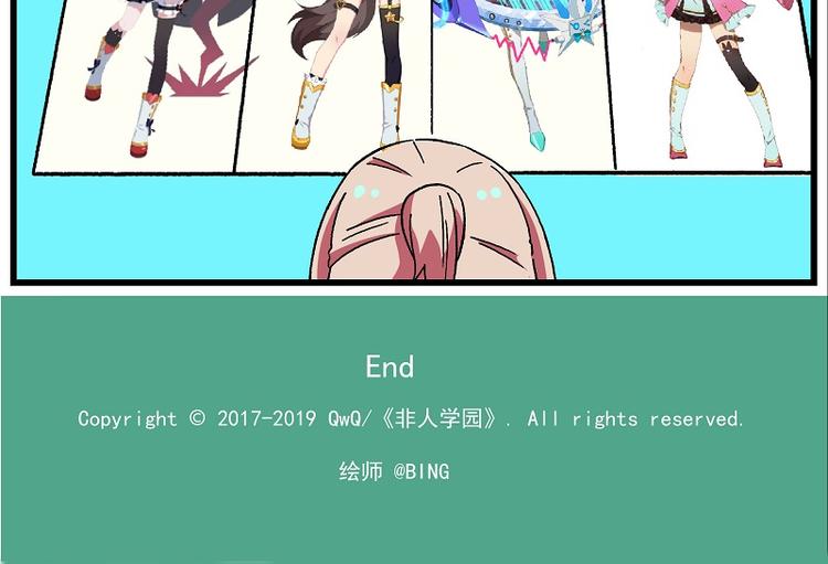 偶像季-8 大佬一出手12