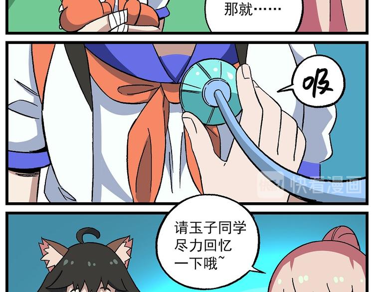 偶像季-8 大佬一出手6