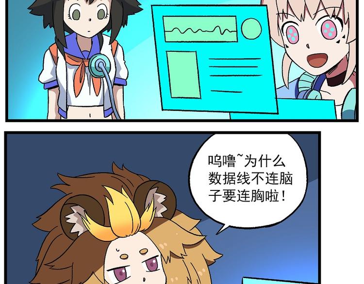 偶像季-8 大佬一出手7