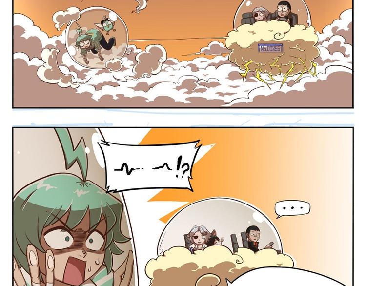 番外-3 筋斗云特快7