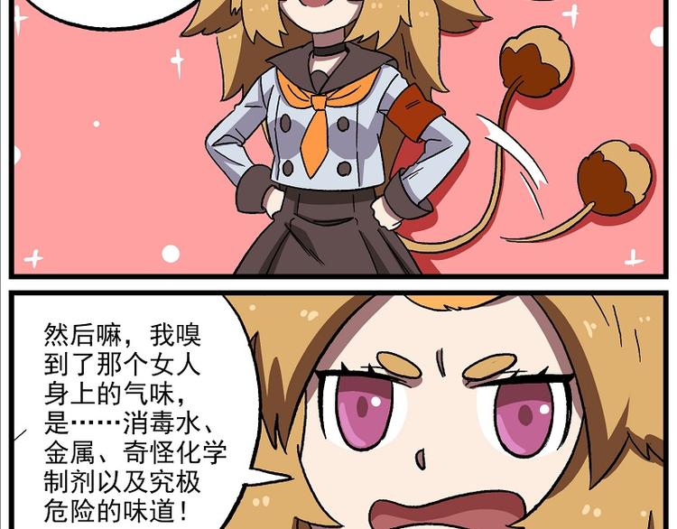 波澜-13 机智如狮4