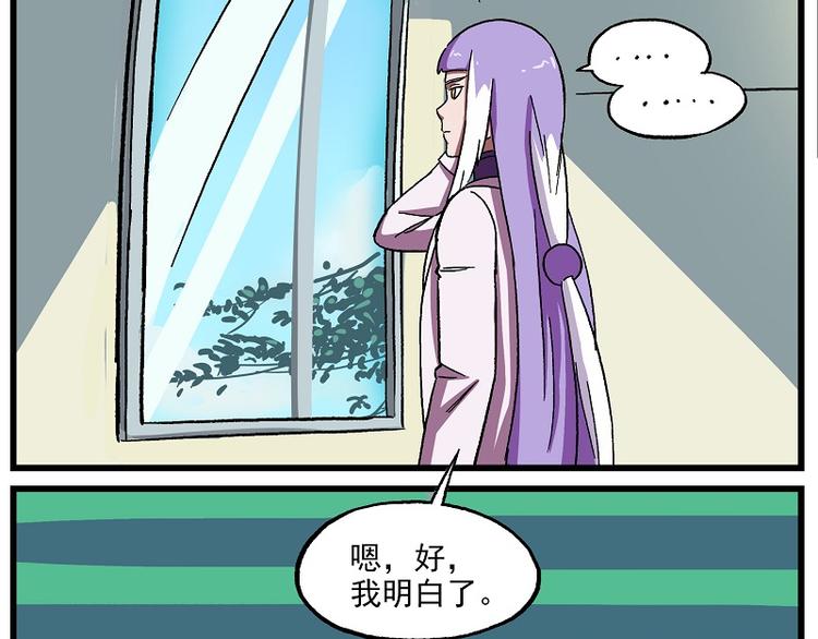 波澜-17 学生会议事5