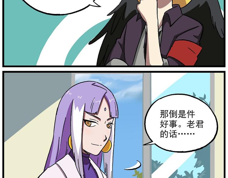波澜-17 学生会议事8