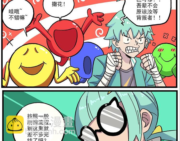 新年新气象-12 终止符2