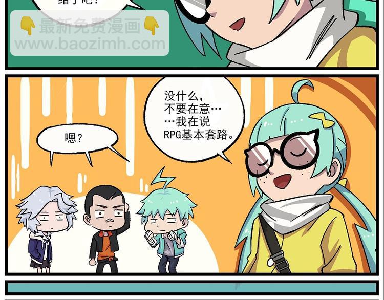 新年新气象-12 终止符3