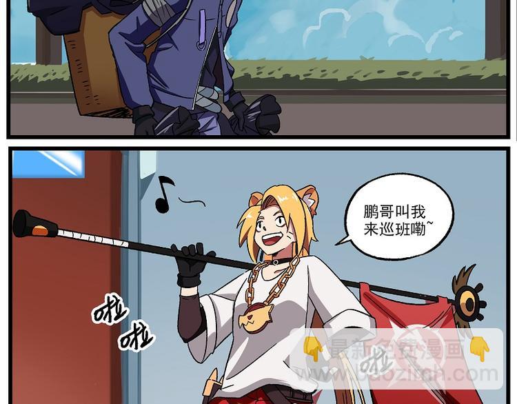 新年新气象-12 终止符5