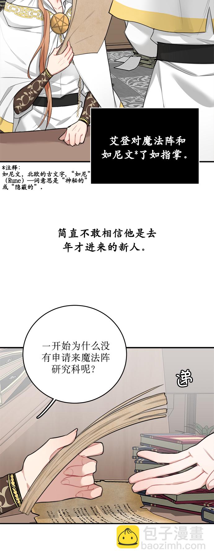 第4话1