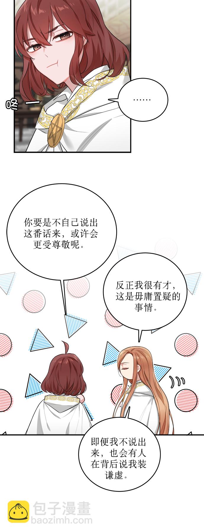 第4话11