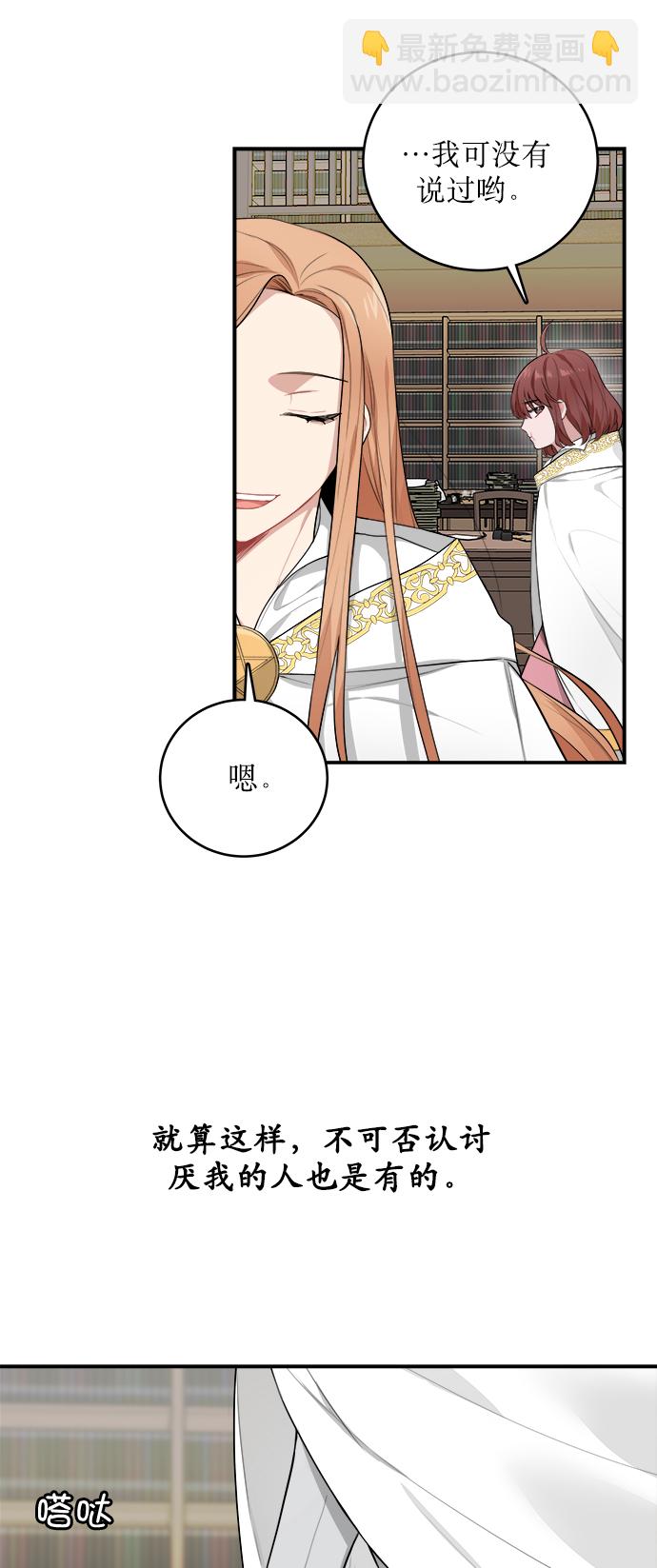 第4话12