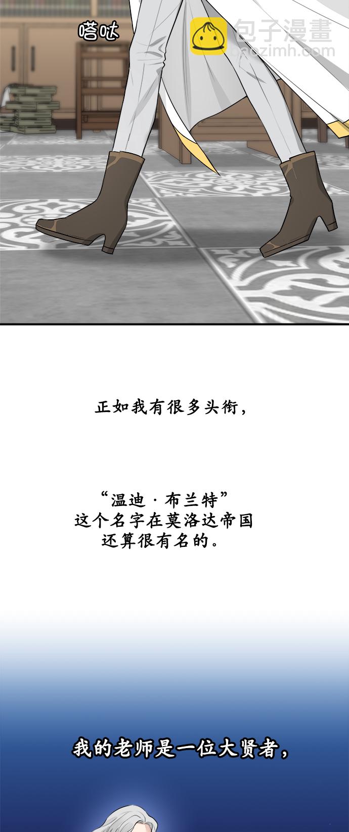 第4话13