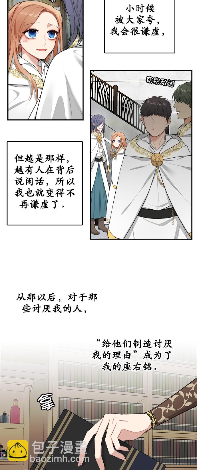 第4话15