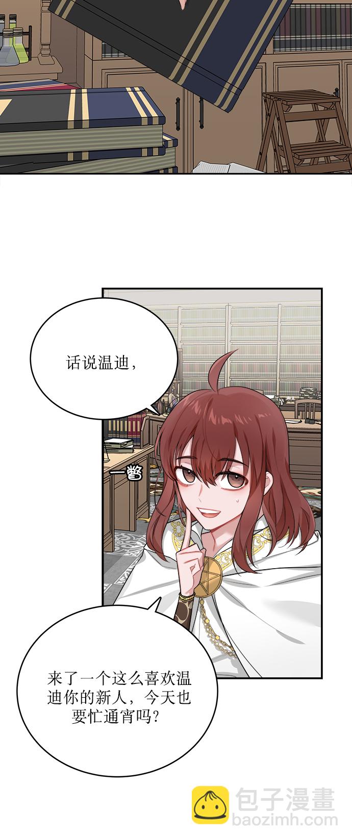 第4话16