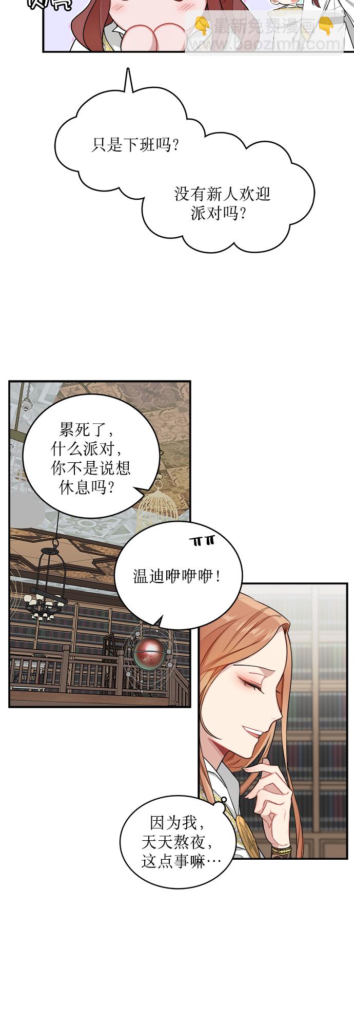 第4话19