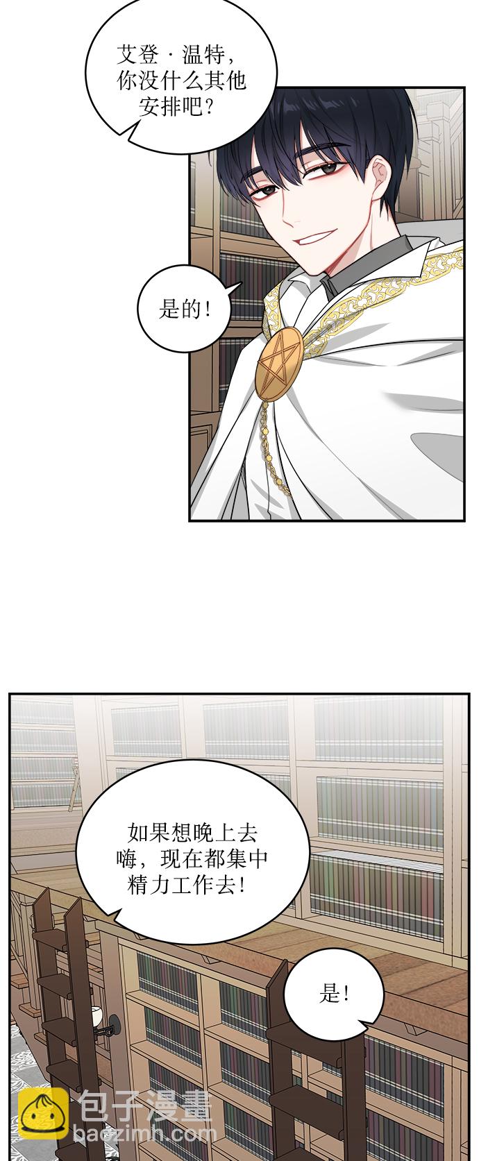 第4话21