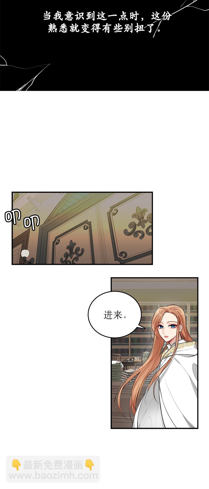 第4话27
