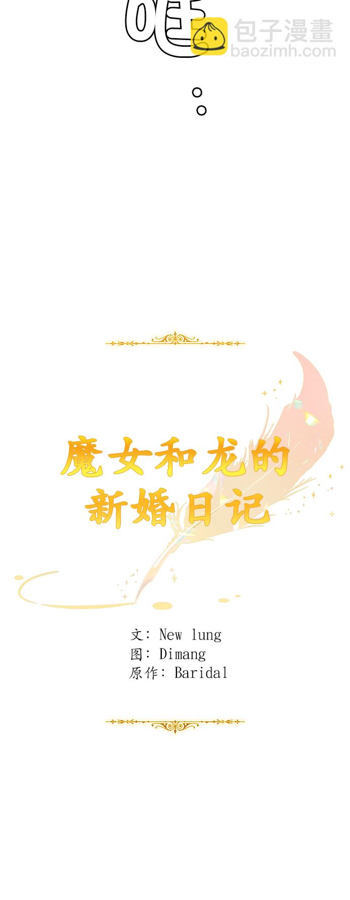 第4话30