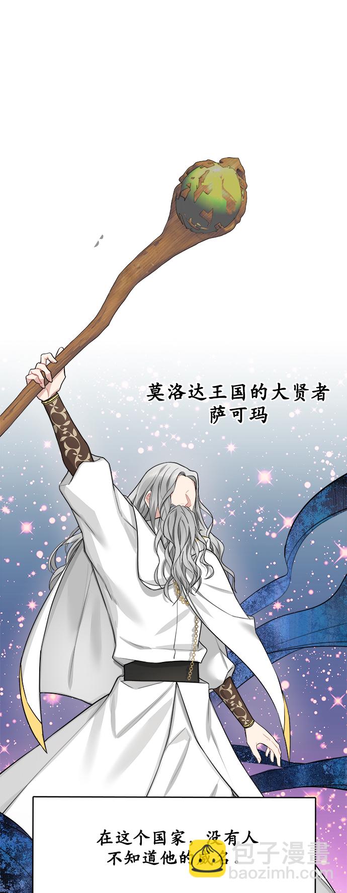 第4话31