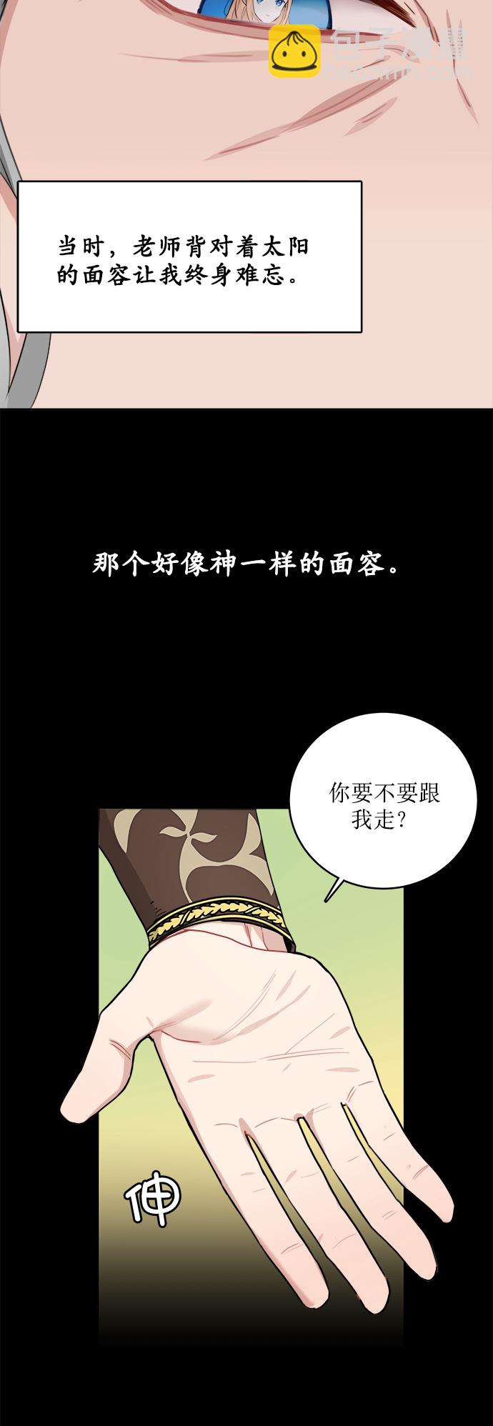 第4话34