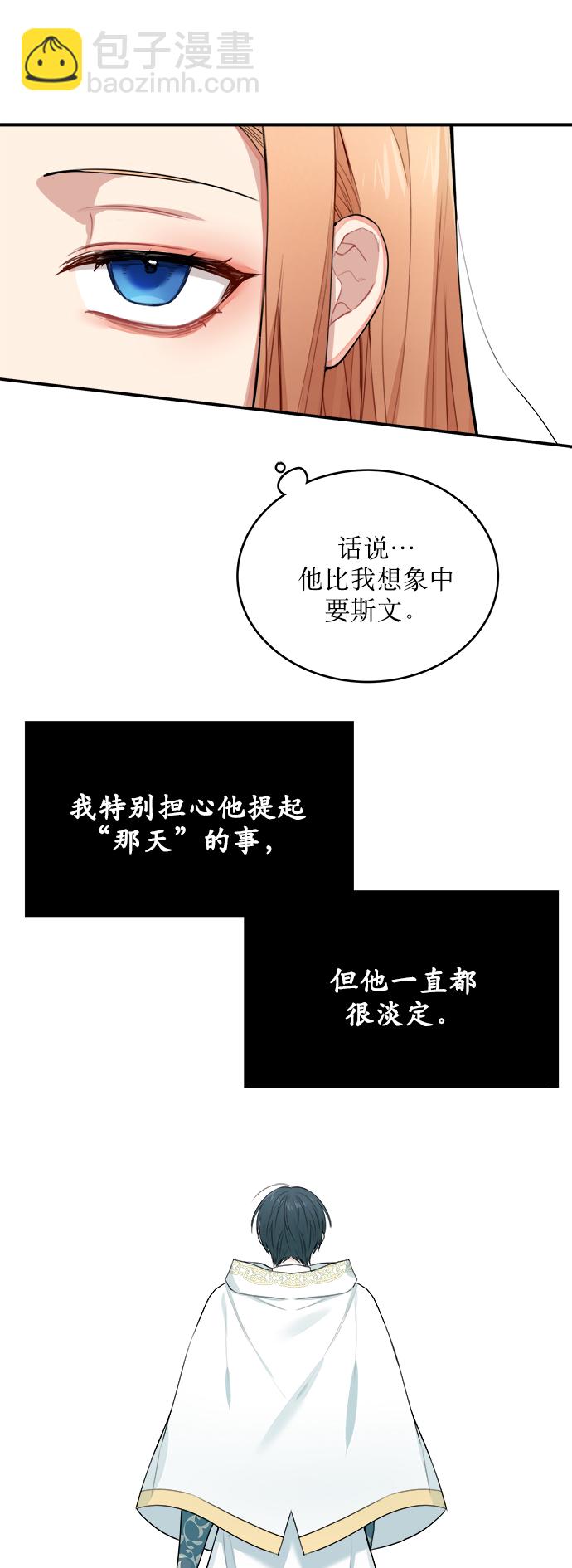 第4话4
