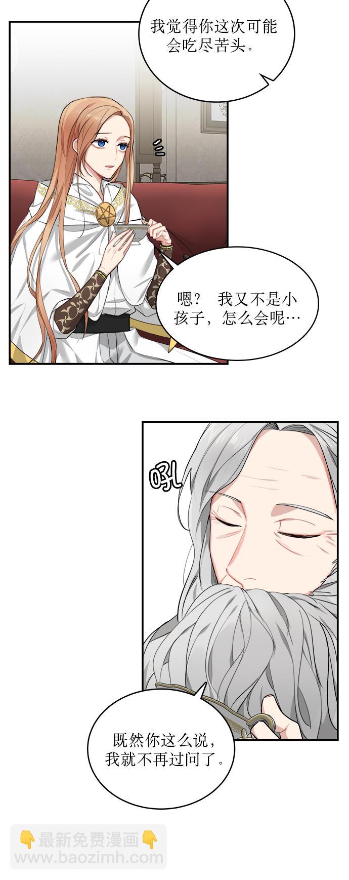 第4话43