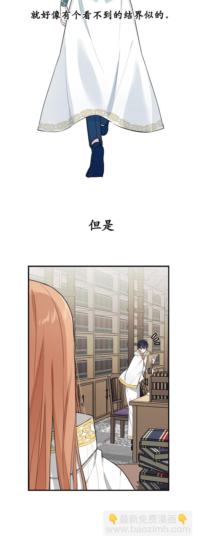 第4话5