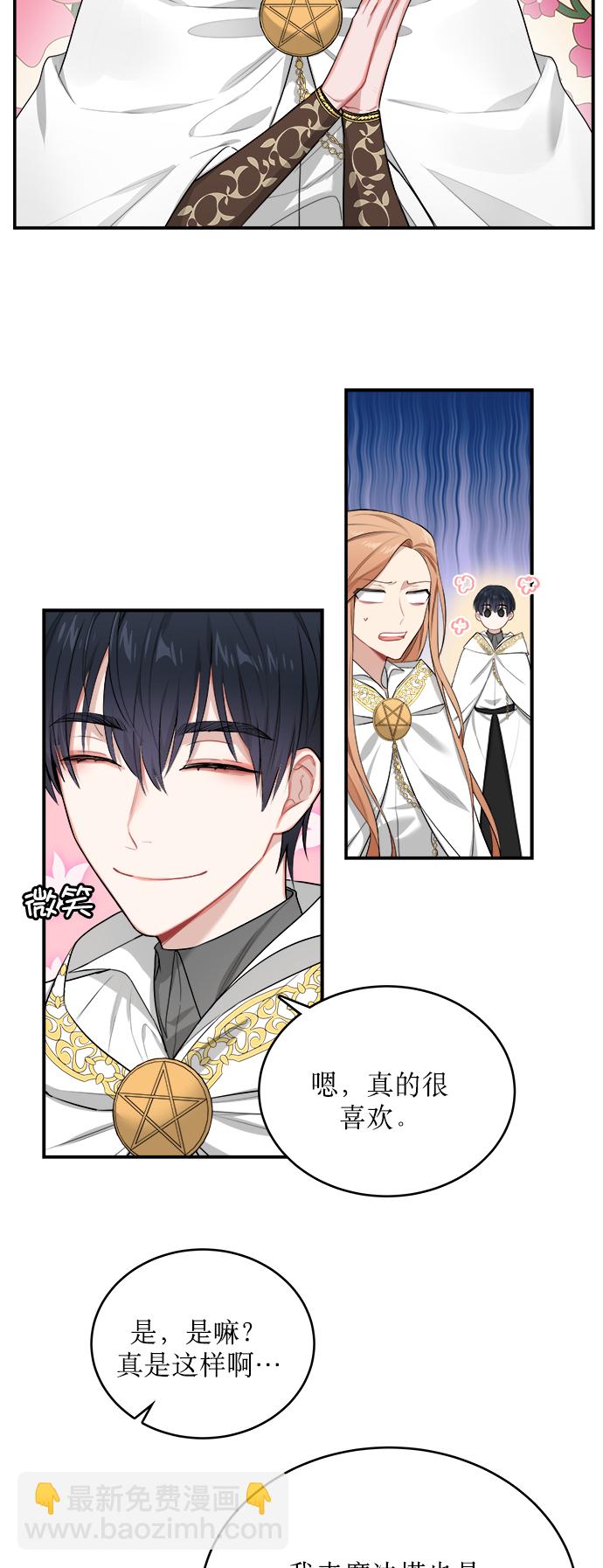 第4话9