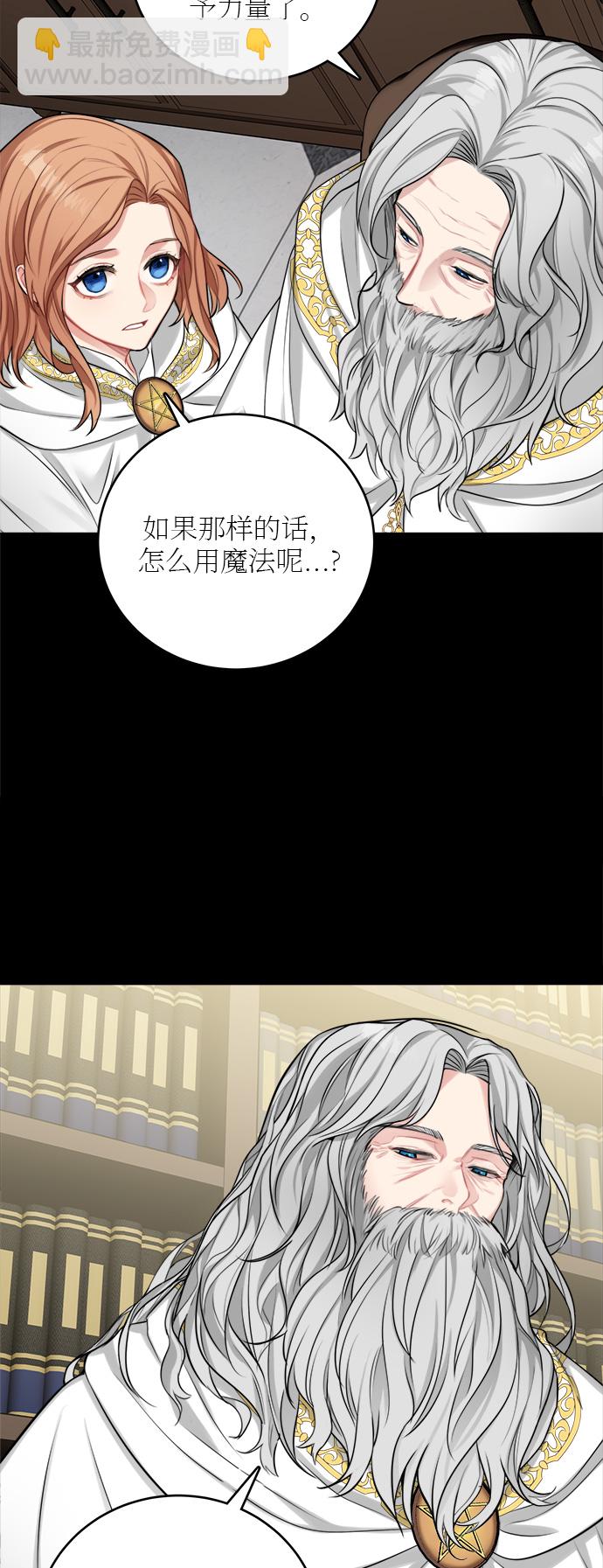 第19话2