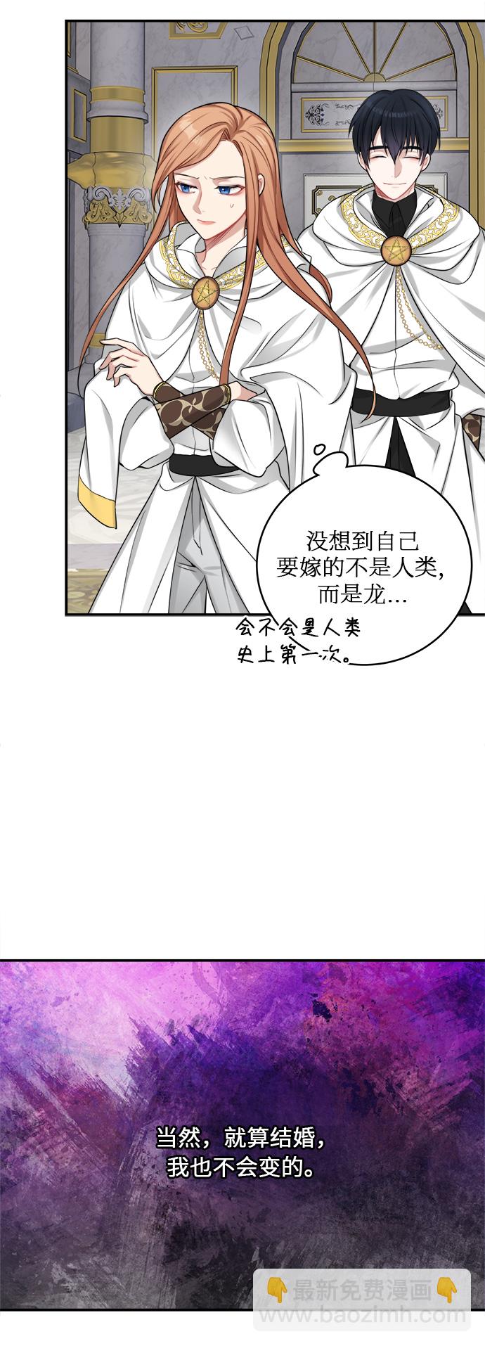 第19话8