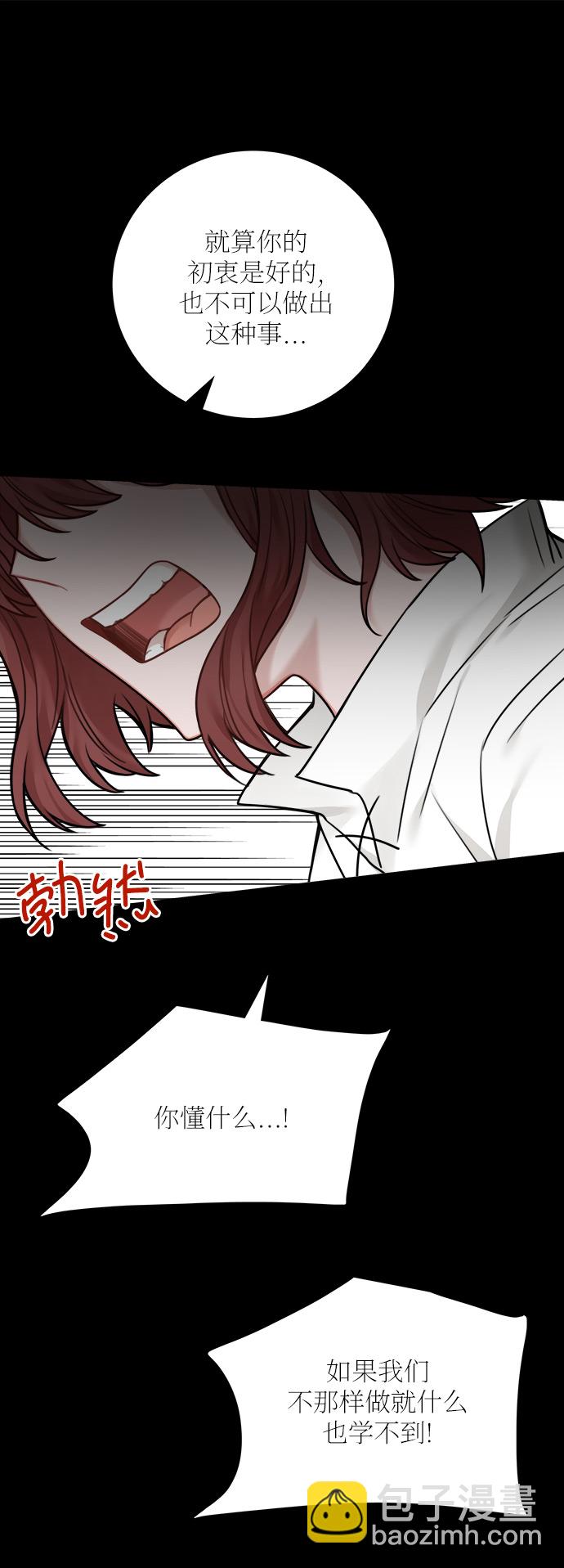 外传 117