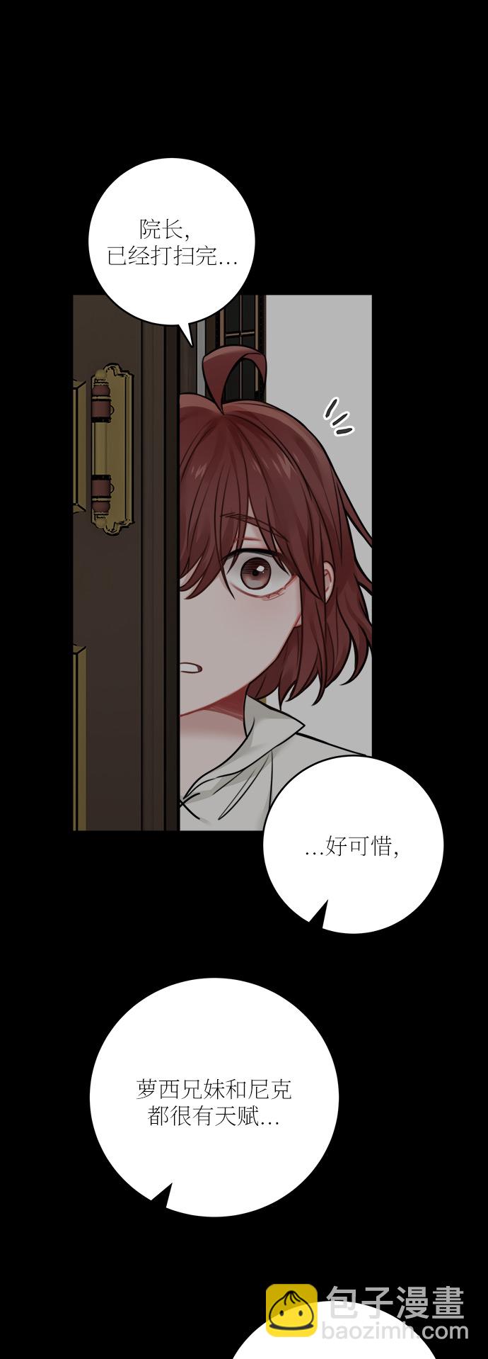 外传 118
