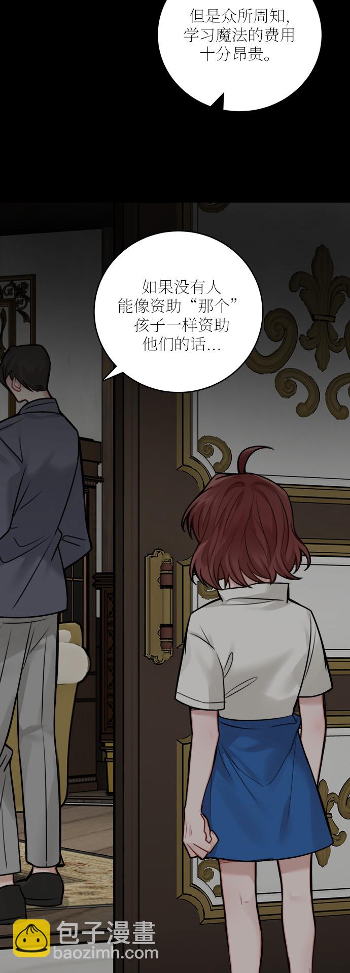 外传 119