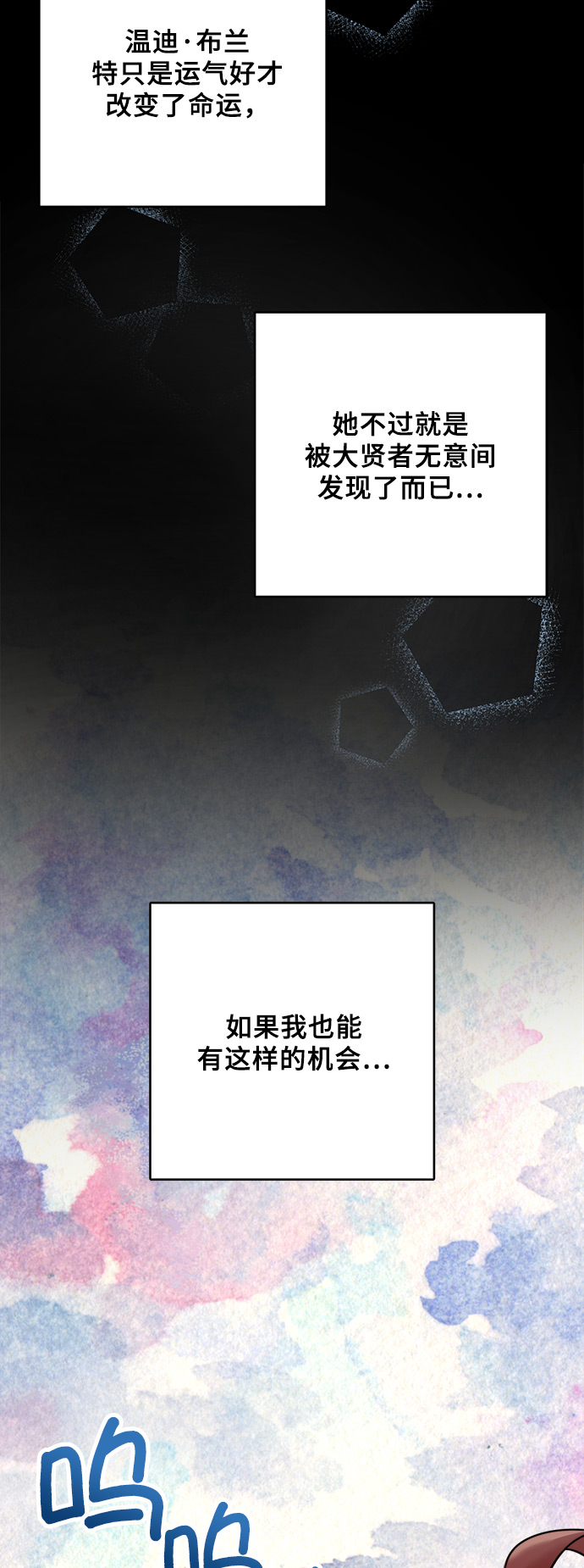 外传 123